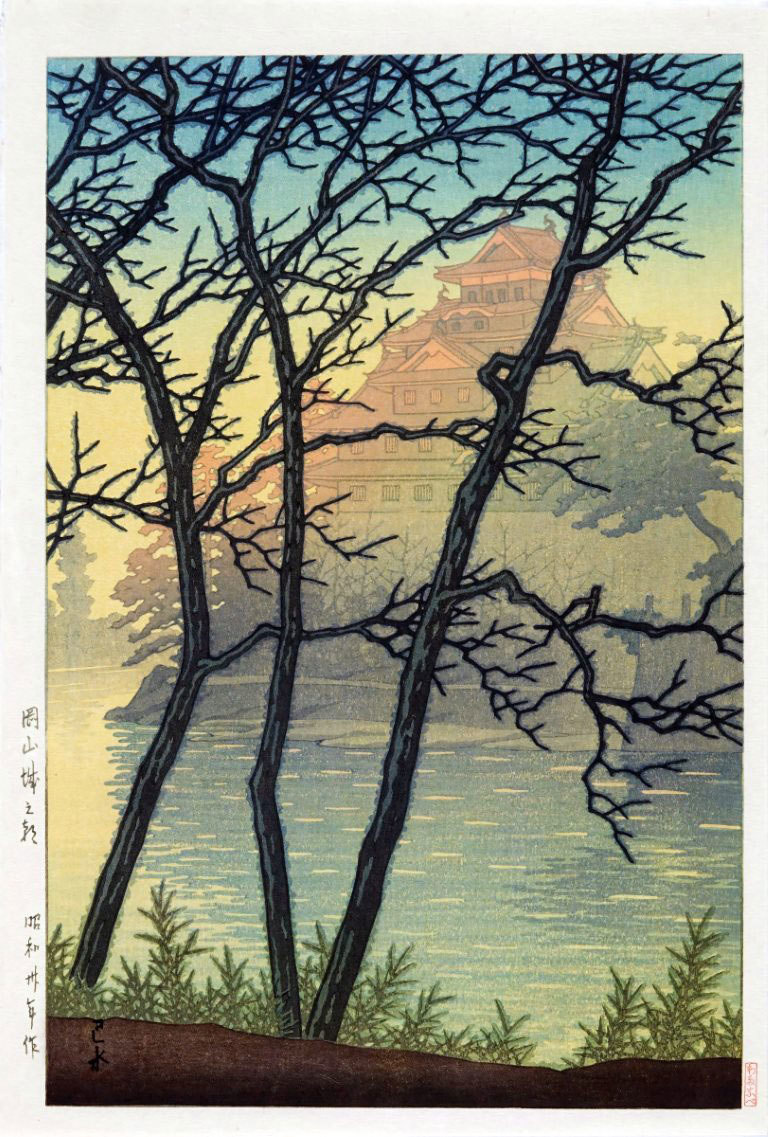  river .. water woodcut Okayama castle. morning Showa era three 10 year 39x26cm. size poster . made * new woodcut small . old . Yoshida . earth shop light . ukiyoe 