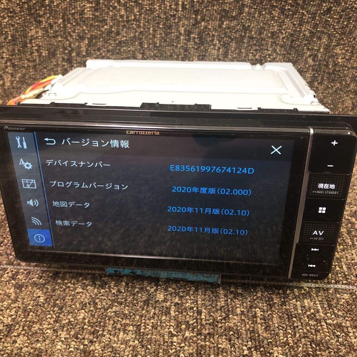 CARROZZERIA ナビ AVIC-RW511 地図データは2020 【超ポイント祭?期間