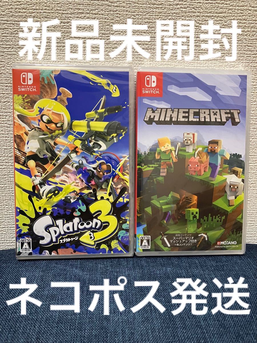 新品未開封 switchスプラトゥーン3 マインクラフト 2枚セット