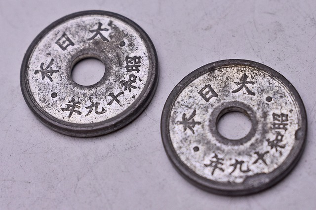  hole 5 sen * hole . sen * Showa era 19 year * 2 pieces set * large Japan *..* old coin * coin * 5 sen *. sen * scratch * dirt equipped 