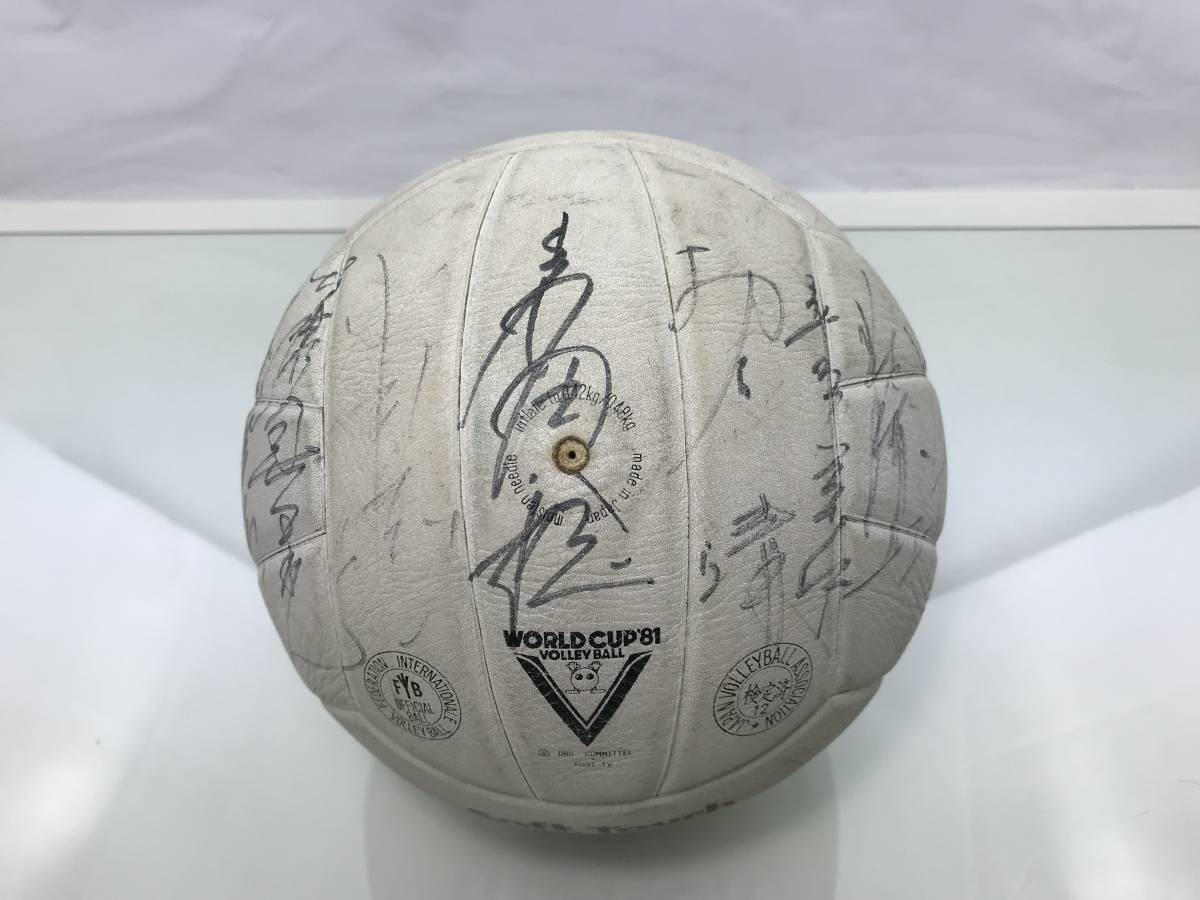 新しいエルメス Y/ 1981年ワールドカップ バレーボール全日本男子 選手