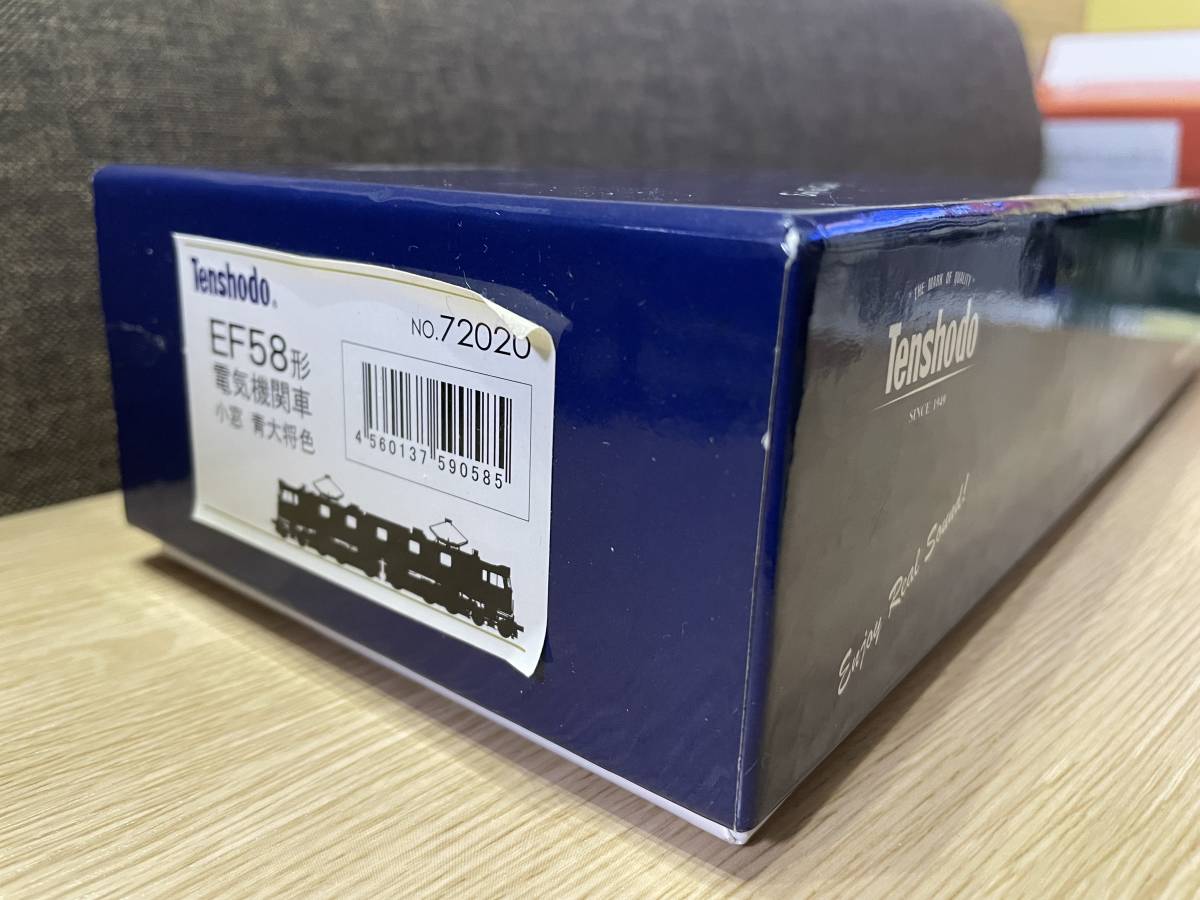 HO 天賞堂 カンタム EF58 (86) 小窓 青大将 No72020 HO 天賞堂 カンタム EF58 (86) 小窓 青大将 No72020