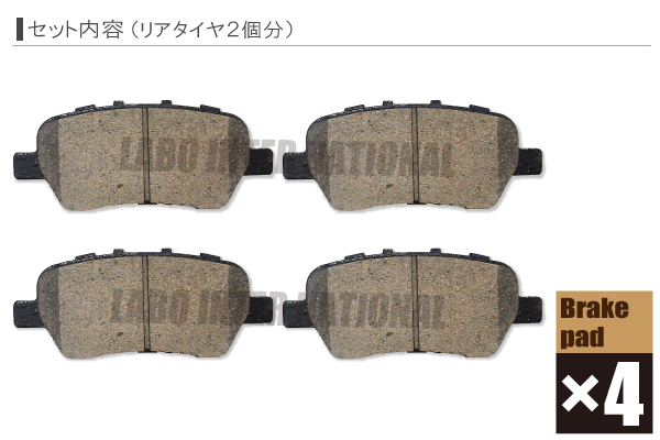 ブレーキパッド リア リヤ 用 ホンダ エリシオン RR1 左右 4枚セット NAO材使用 高品質 純正品同等 純正品番 06430SFEJ00 車_画像3