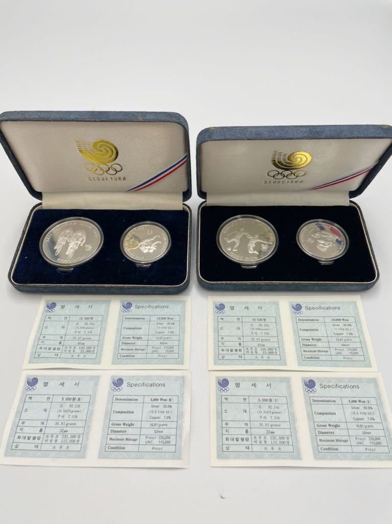 記念貨幣 1988年ソウルオリンピック プルーフ貨幣セット _画像1