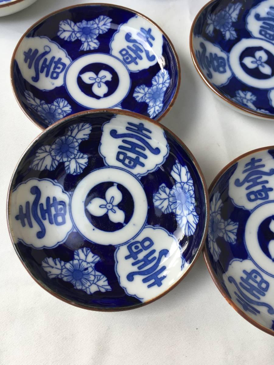 ☆小皿　印判　染付　１０枚　１１.２cm 　寿　菊紋　欠けなし　昭和初期　陶器　和食器　ブルー 用の美_画像1