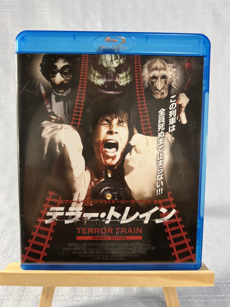 誕生日プレゼント Blu-ray edition perfect テラー・トレイン