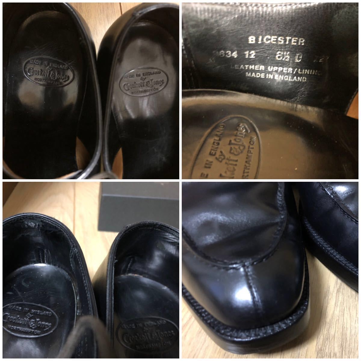 激レア ハンドグレード 6 5D Crockett & Jones スキンステッチ 激レア ハンドグレード 6 5D Crockett & Jones スキンステッチ