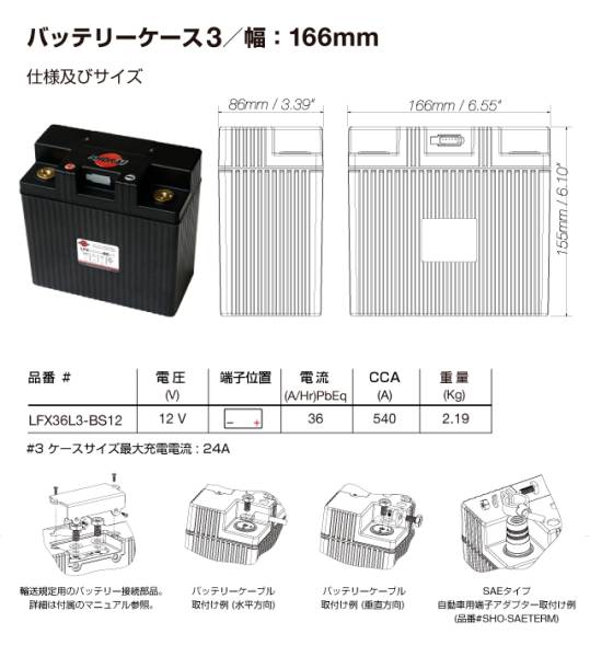 リチウム バッテリー BMW K1600 GT/GTL など LFX36L3-BS12 YTX20L-BS 53030 Y60-N24L-A Y50-N18L-A3 Y50-N18L-A などの互換_画像2