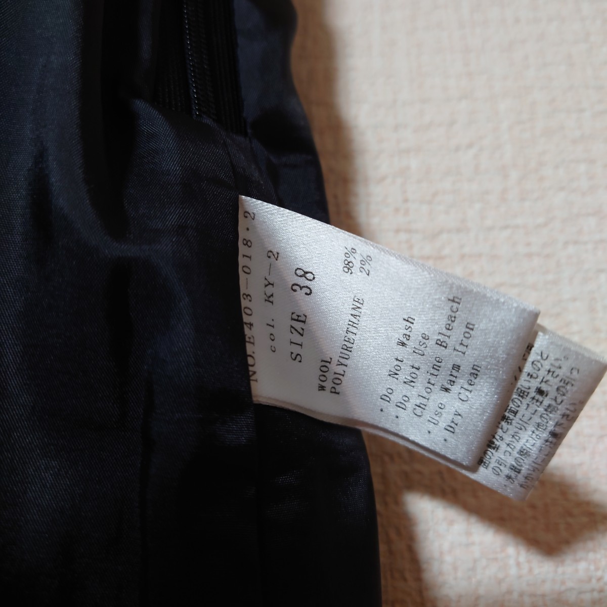 【エムズセレクトM's select】Mサイズ　スカート