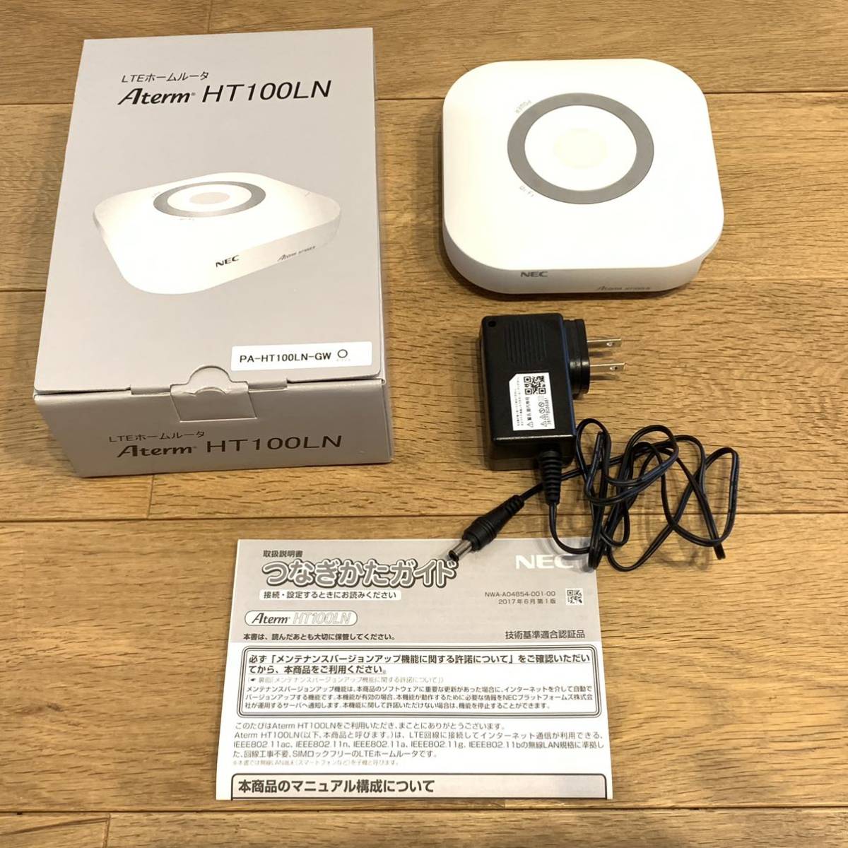 保障できる NEC Aterm HT100LN LTEホームルータSIMフリー elipd.org