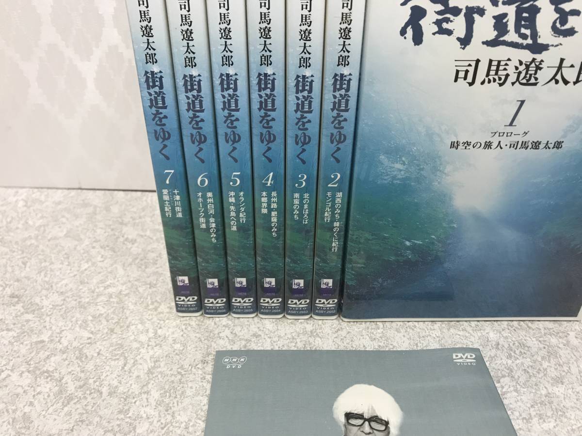 DVD NHKスペシャル 司馬遼太郎 街道をゆく・新シリーズ 街道をゆく 全
