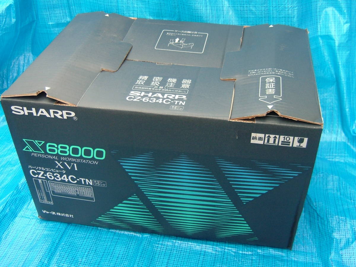 Yahoo!オークション - X68000 XVI CZ-634Cの元箱(梱包材 輸送用 Yahoo!オークション - X68000 XVI CZ-634Cの元箱(梱包材 輸送用