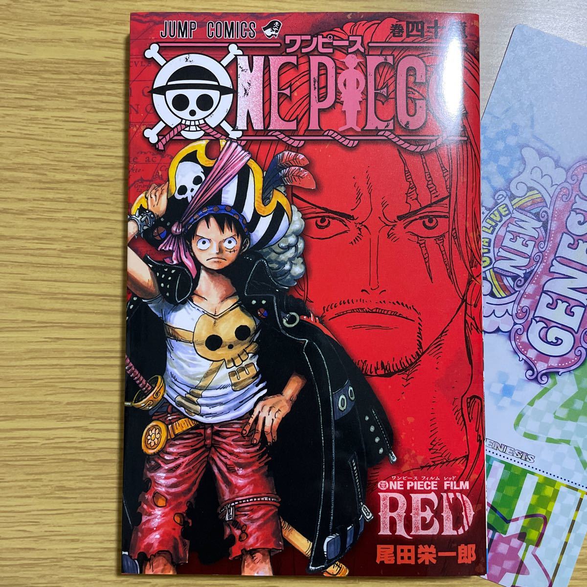 映画 ONE PIECE FILM RED 入場特典 ワンピース　巻40億