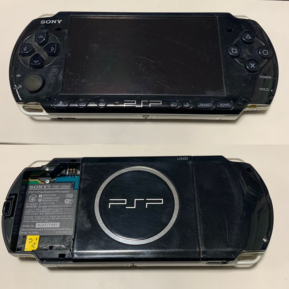 SONY ソニー PSP-3000 2000 1000プレイステーションポータブル