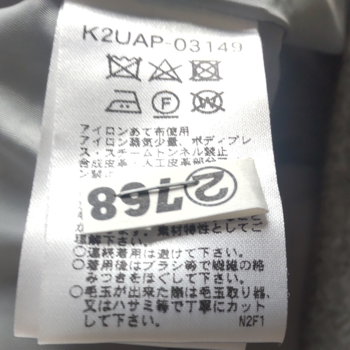 【クリーニング済】a.v.v カルゼウールダッフルコート グレー XL 【クリーニング済】a.v.v カルゼウールダッフルコート グレー XL