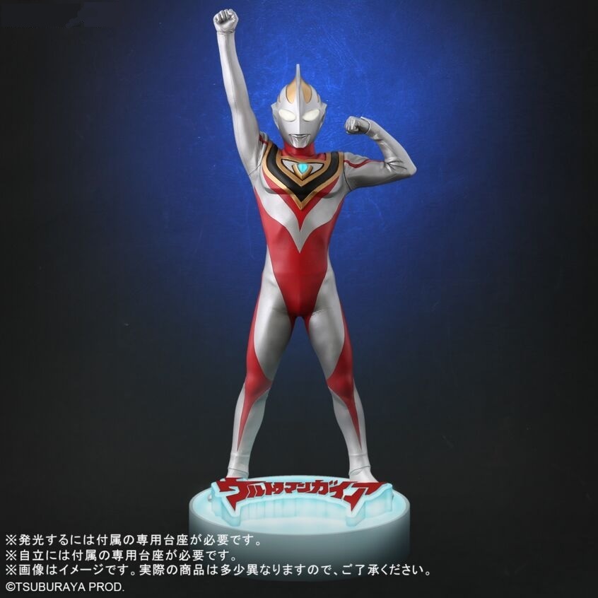 リアルマスターコレクション プラス ウルトラマンガイア(V2)登場