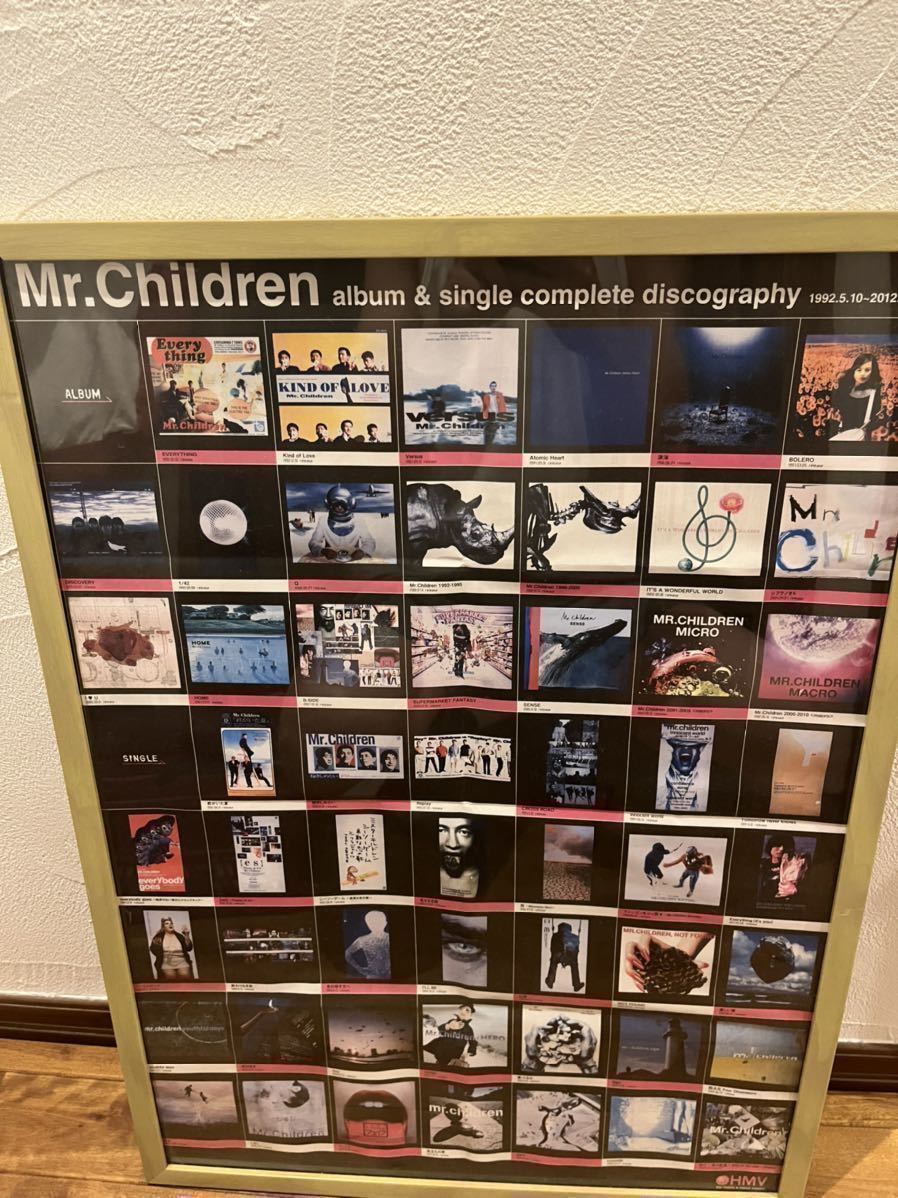 入手困難‼️ミスチルMr.Children終わりなき旅 非売品ポスターB2サイズ