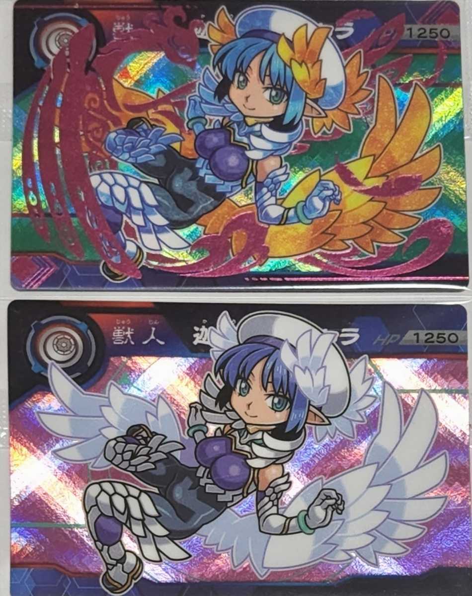 ナチュラ 【匿名配送】迦陵蜃姫カルラ アナザー | doppocucina.com.br
