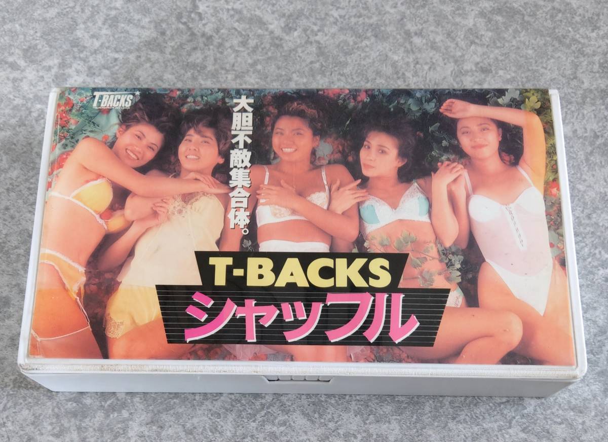 VHS T-BACKS автомобиль  полный чай задний s
