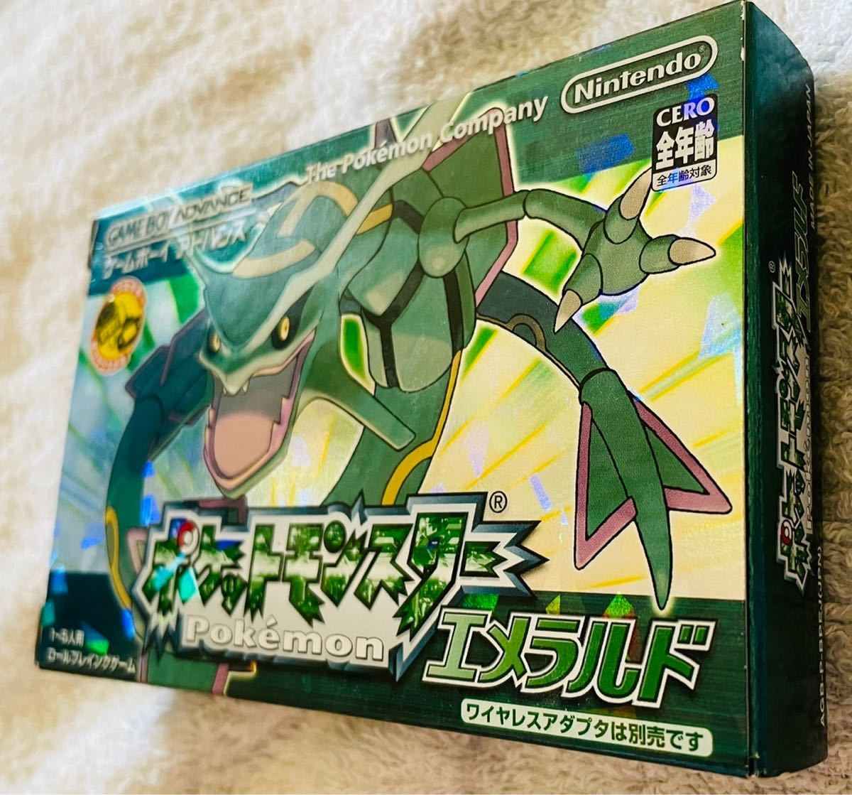 ポケモン エメラルド GBA ゲームボーイアドバンス 箱あり 説明書 ポケモン エメラルド GBA ゲームボーイアドバンス 箱あり 説明書