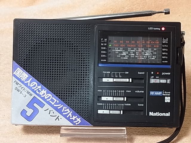 National 【RF-B3 】美品 ヴィンテージ トランジスタラジオ FM76～108MHzまで受信可能 管理22091635