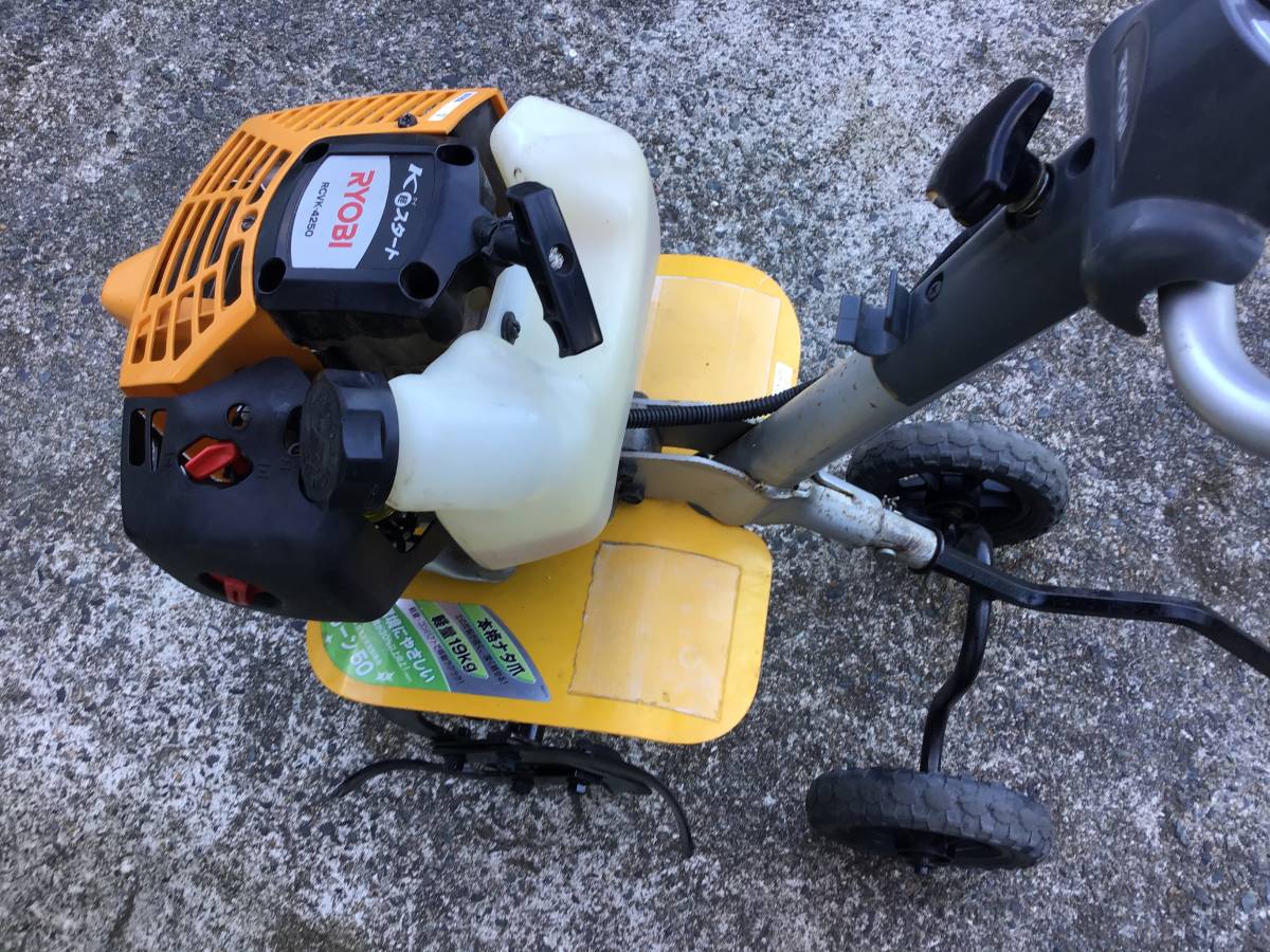 ☆ RYOBI リョービ RCVK-4250 管理機 耕運機 エンジンかからない ☆ RYOBI リョービ RCVK-4250 管理機 耕運機 エンジンかからない