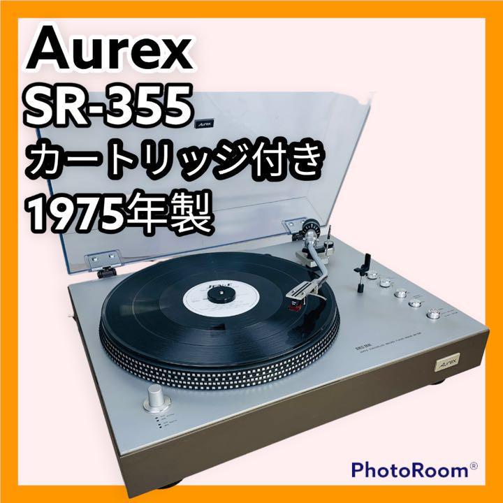 整備品 レトロ Aurex ターンテーブル SR-355 カートリッジ付き 整備品 レトロ Aurex ターンテーブル SR-355 カートリッジ付き