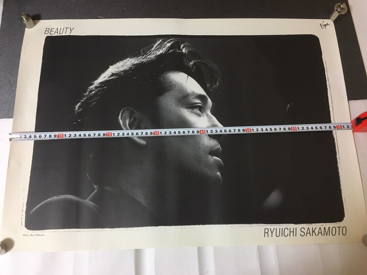 ペア 坂本龍一 ビューティー beautyポスター 未使用新品 難あり ar