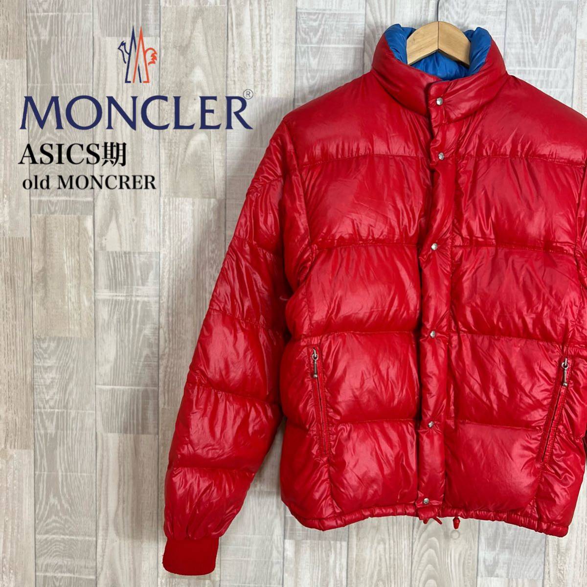 MONCLER モンクレール ダウンジャケット サイズS 赤 レッド オールドモンクレ アシックス製 希少 メンズ アウター ヴィンテージ
