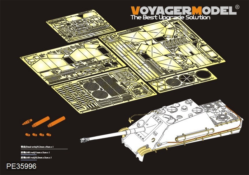 ボイジャーモデル PE35996 1/35 WWII ヤークトパンサー G2 バージョン ベーシック アップグレードセット(タコム 2118用)_画像1