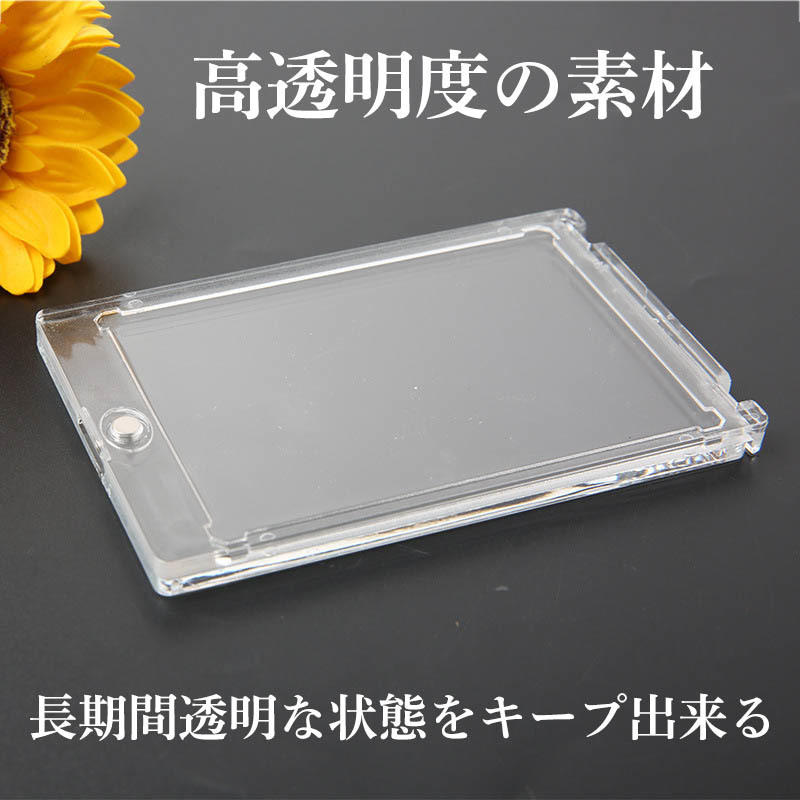 マグネットローダー 35PT 10枚セット カードケース カードローダー マグネットホルダー トレーディングカードケース トレカ 透明 収納 マグネットローダー35PT 10枚セットトレーディングカード マグネットローダー カード マグネットホルダー トレカ 10枚セット