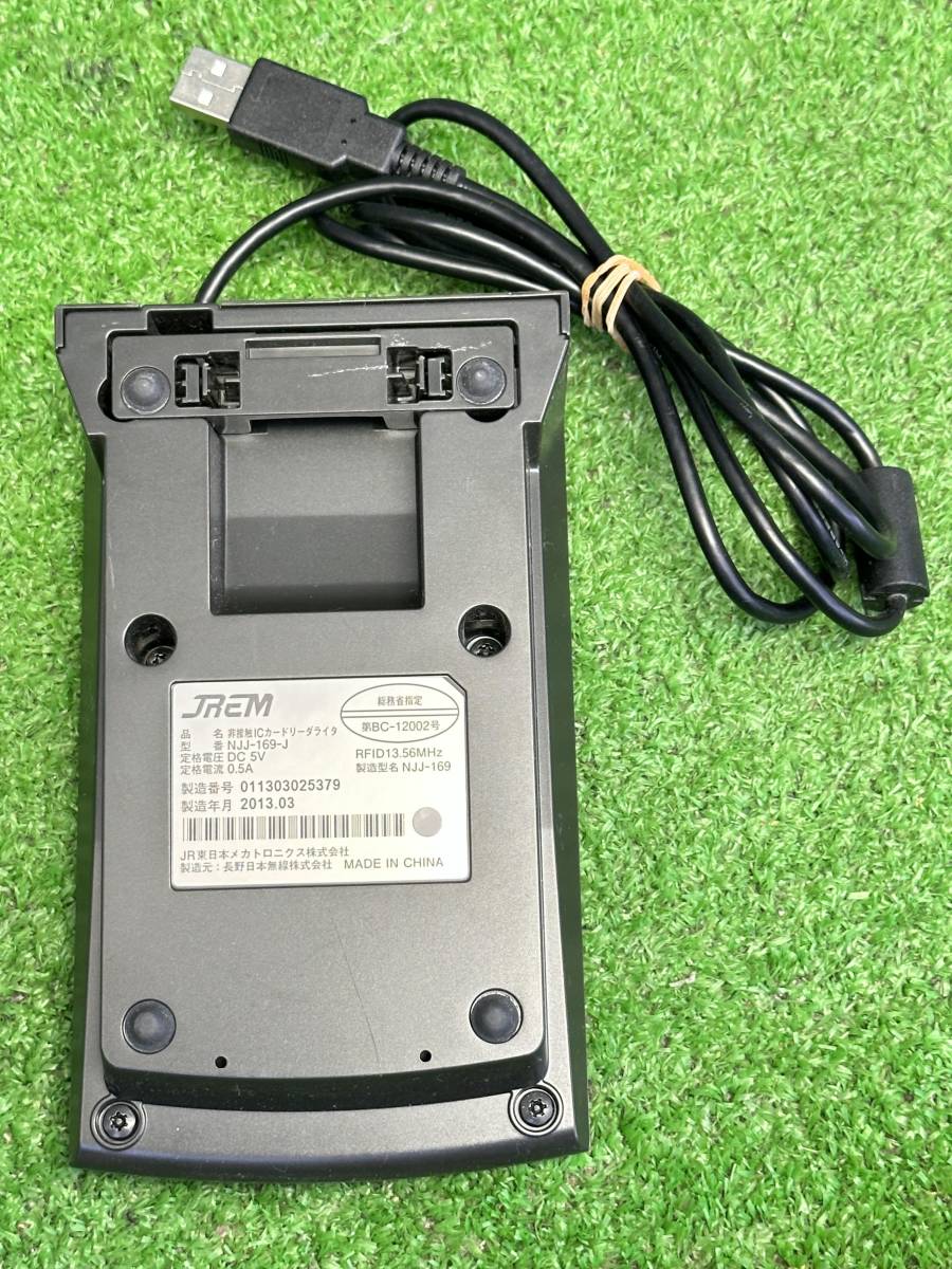  Восточная Япония механизм Toro niks не контакт type IC карта Lee da lighter NJJ-169-J USB соответствует рабочий товар 1 неделя гарантия #GK492