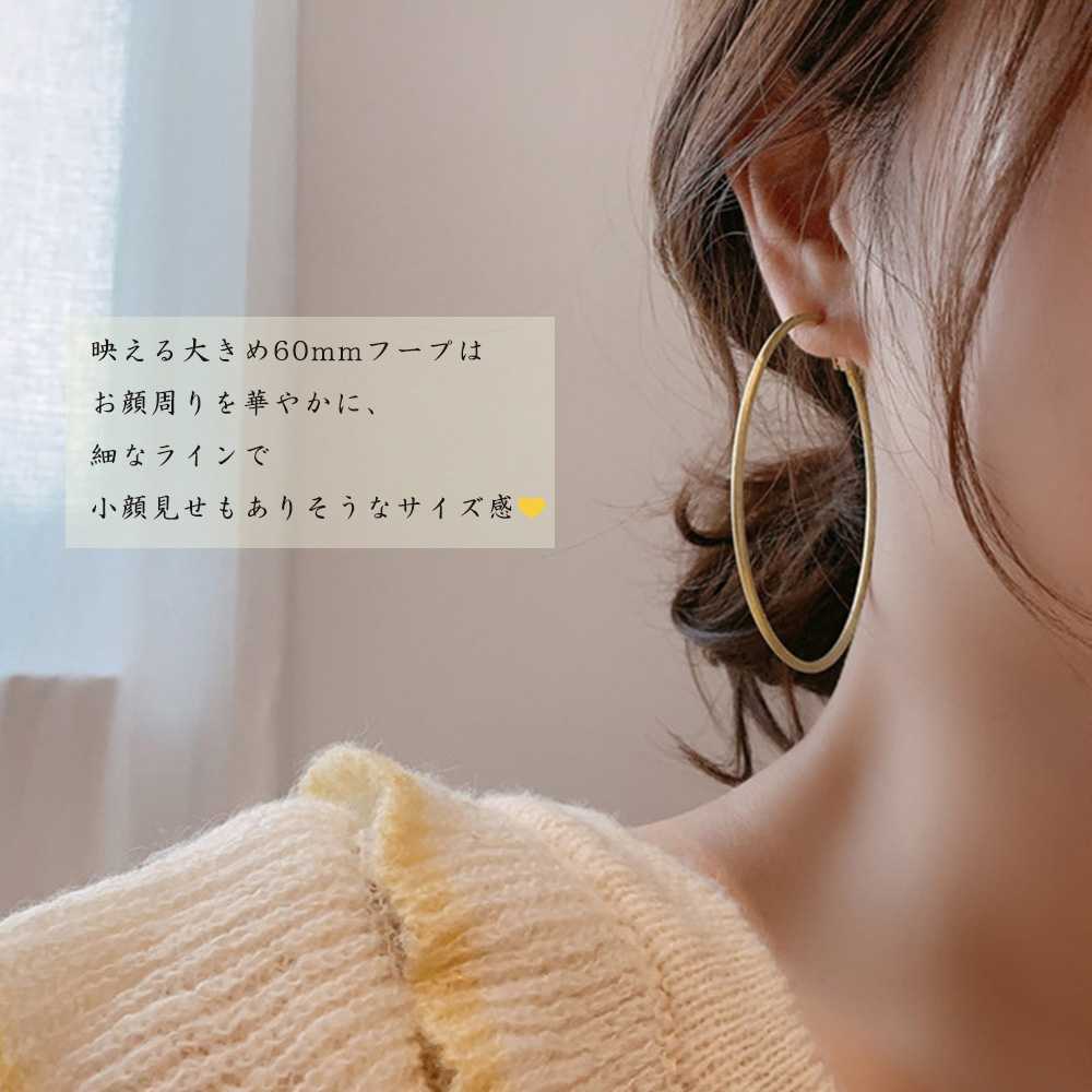 ビッグフープピアス 大きめサークルピアス ピアス女性 贈り物/リングピアス二次会/ジュエリーお呼ばれ 大きめ×ひねりサークル