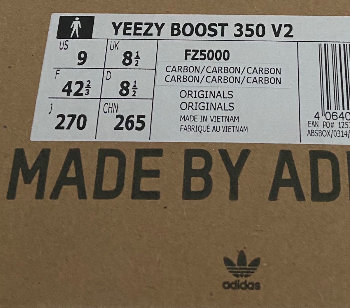 YEEZY BOOST 350 V2 新品　未使用　正規品　27cm アディダス　イージーブースト カニエウエスト