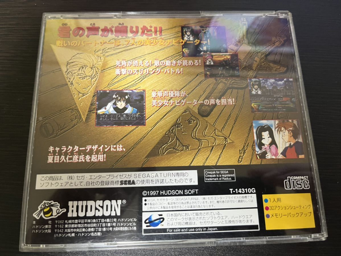 セガサターン バルクスラッシュ 帯付き|Yahoo!フリマ(旧PayPay セガサターン バルクスラッシュ 帯付き|Yahoo!フリマ(旧PayPay
