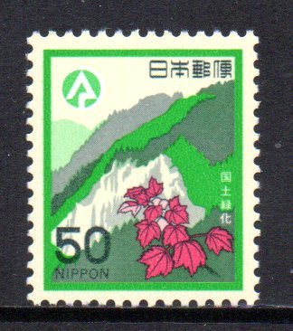 切手 1979年 国土緑化 鳳来寺山とはなのきの画像1