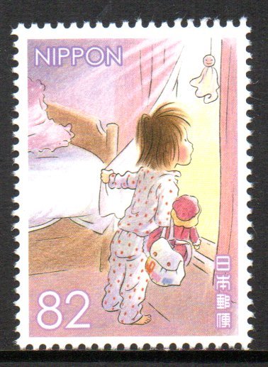 切手 おでかけのまえに 林明子 童画のノスタルジーの画像1