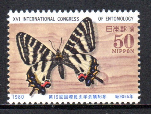 切手 ギフチョウ 第16回国際昆虫学会議記念_画像1