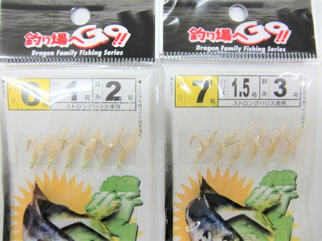  new goods rust ki6,7 number mackerel leather .20 pieces set 