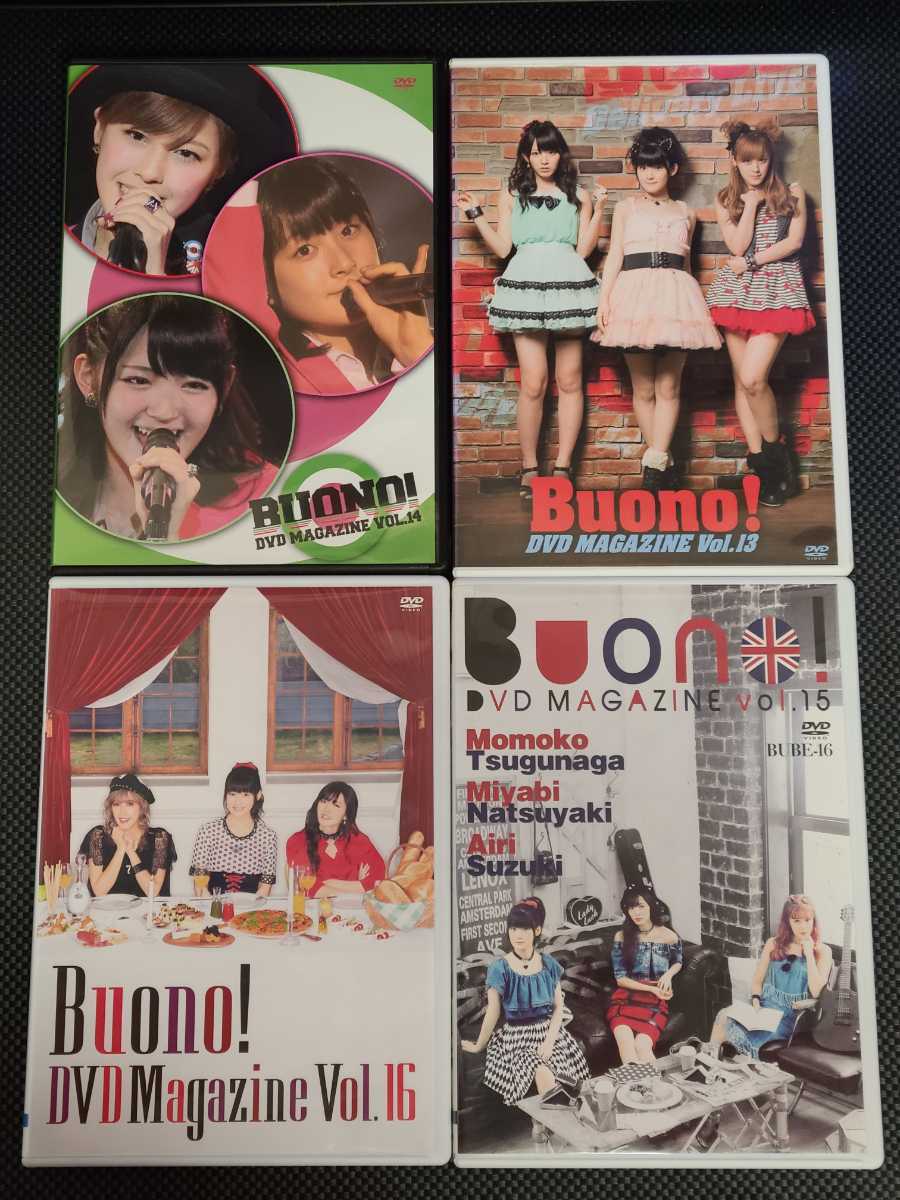Buono!DVD MAGAZINE 全16本セット 嗣永桃子 夏焼雅 鈴木愛理-