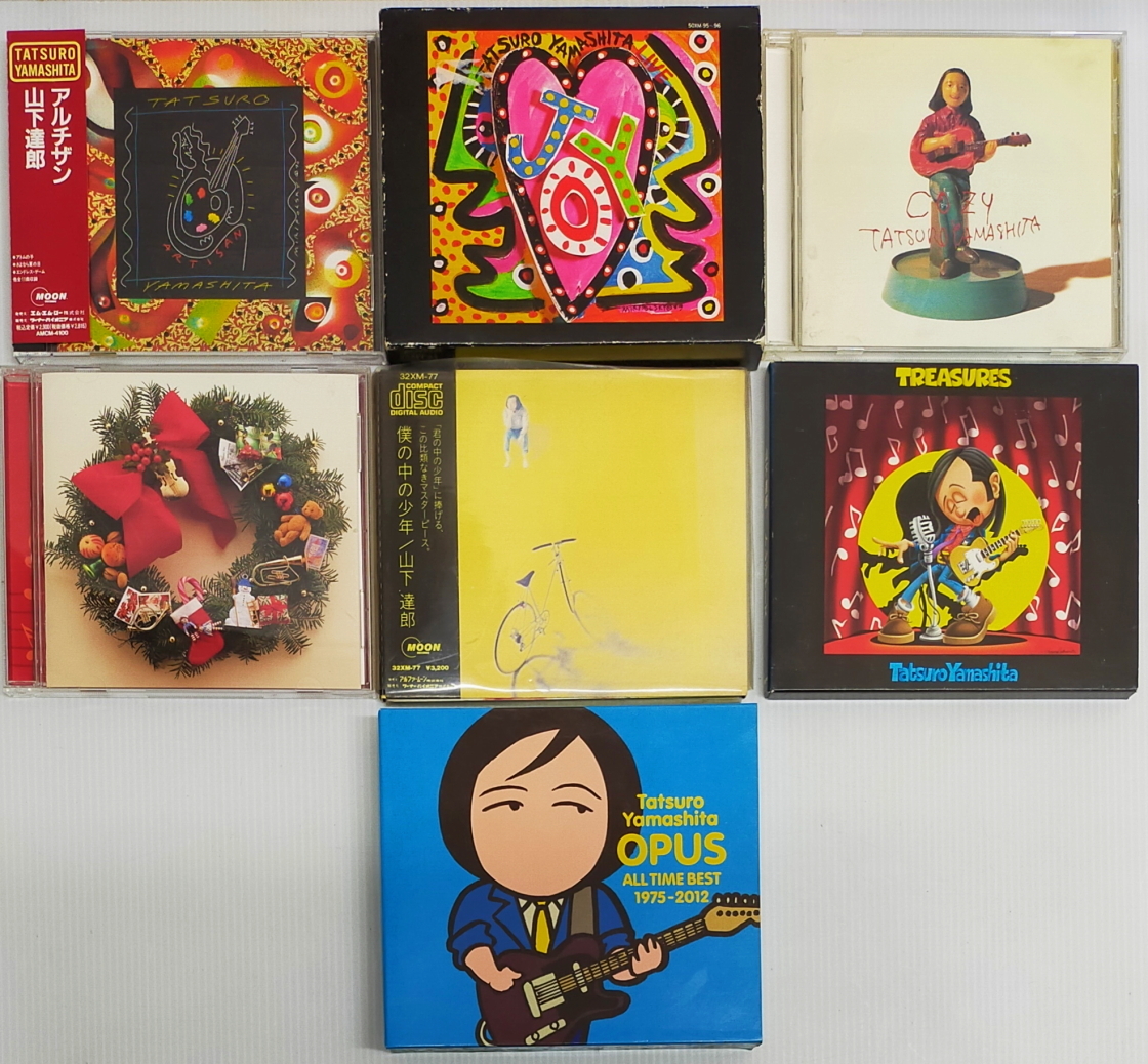 山下達郎 CD 7枚 まとめて セット 1007 JOY アルチザン トレジャーズ