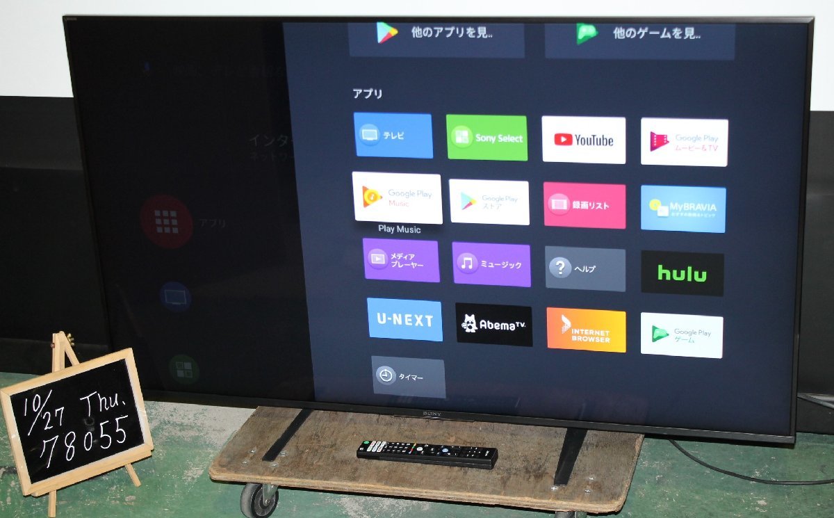 ヤフオク! - 78055☆SONY 55型4K液晶テレビ KJ-55X8...