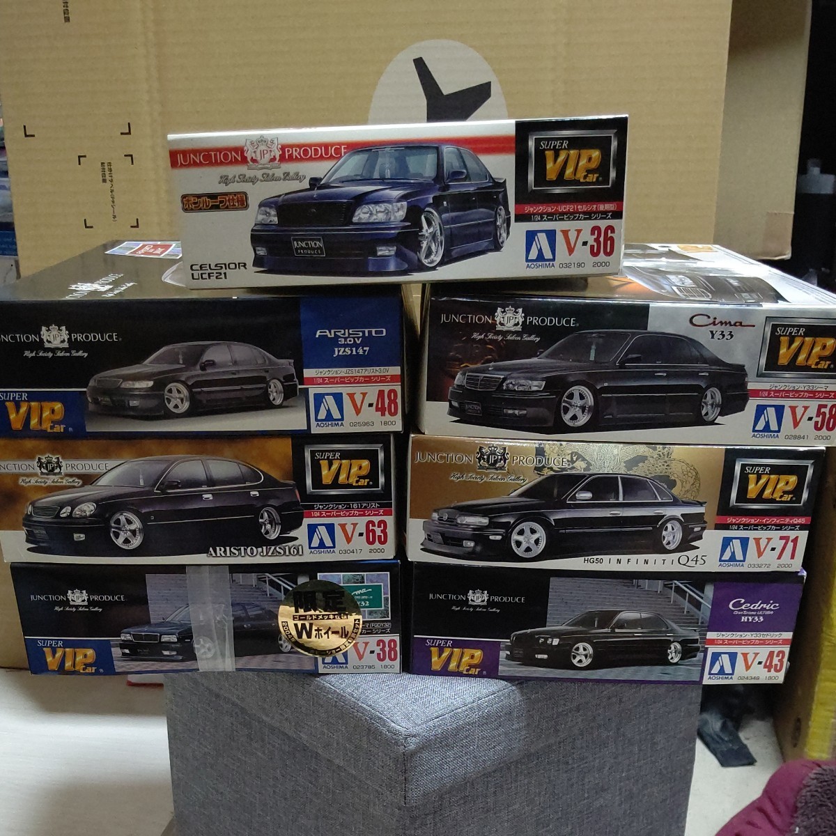 アオシマ 1/24 未組み立て SUPER VIP CAR シリーズ 「ジャンクション セット」7個セット アオシマ 1/24 未組み立て SUPER VIP CAR シリーズ 「ジャンクション セット」7個セット