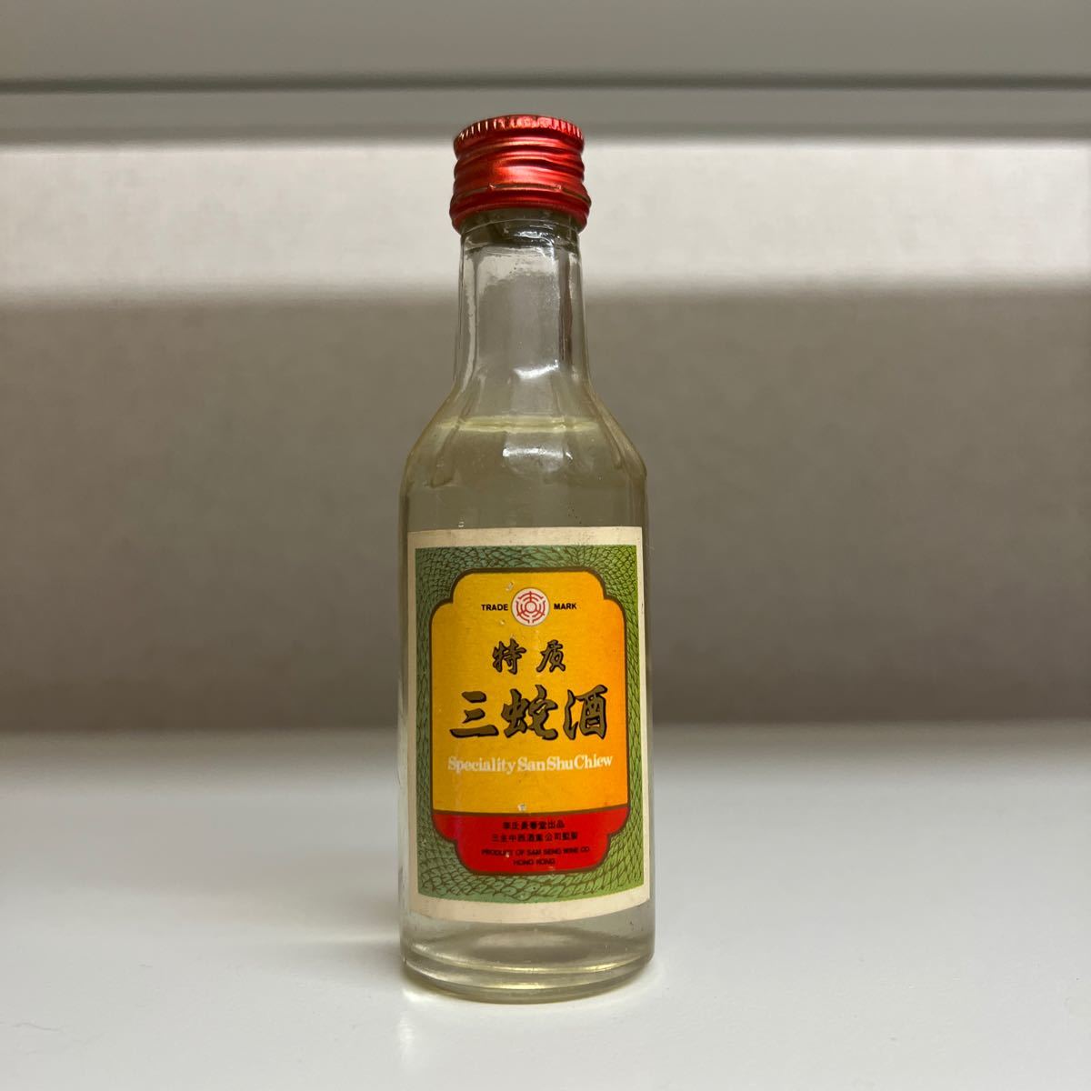 鶴17年 竹鶴12年 宮城峡旧ラベル ミニボトル ウイスキー ニッカ