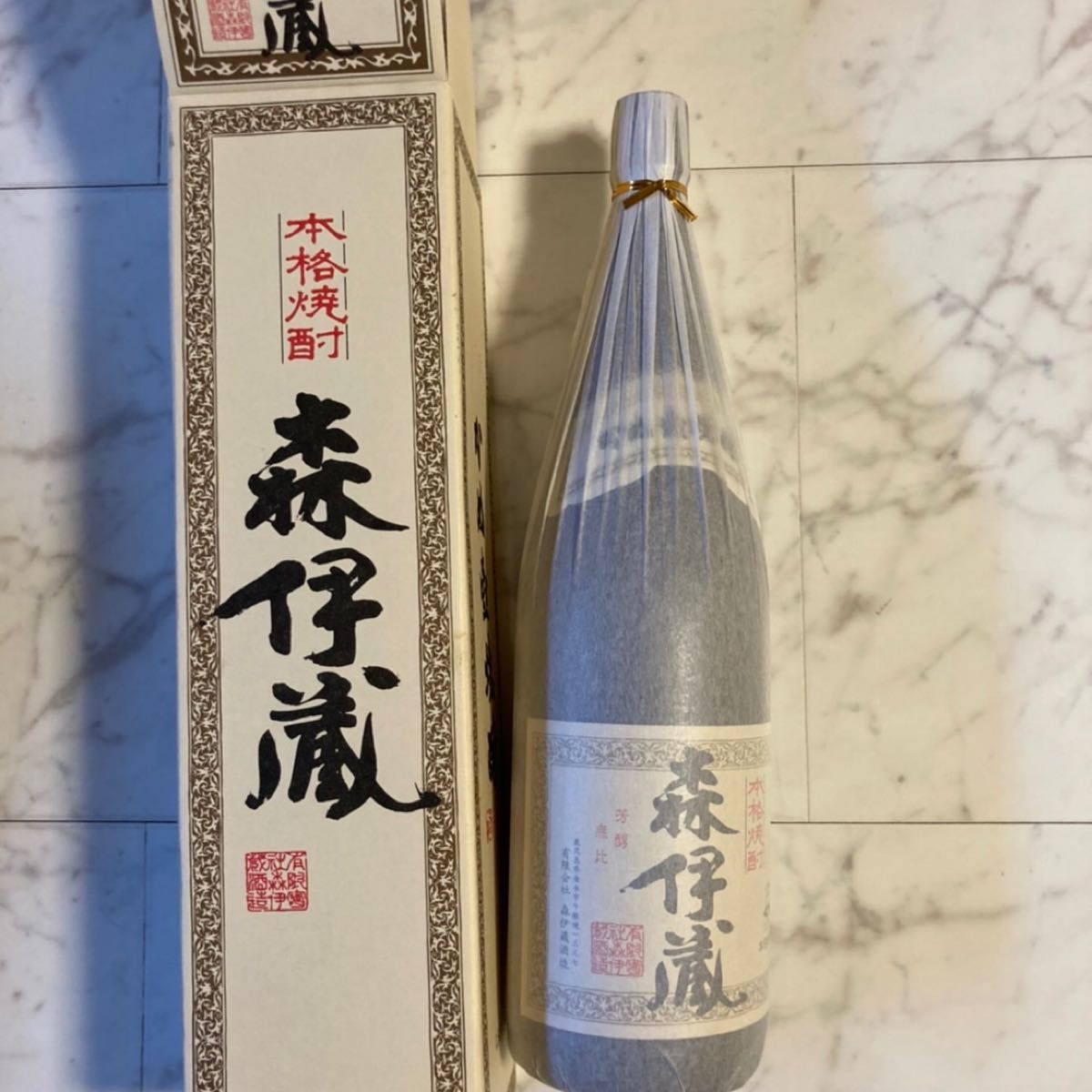 森伊蔵 本格焼酎 箱付き