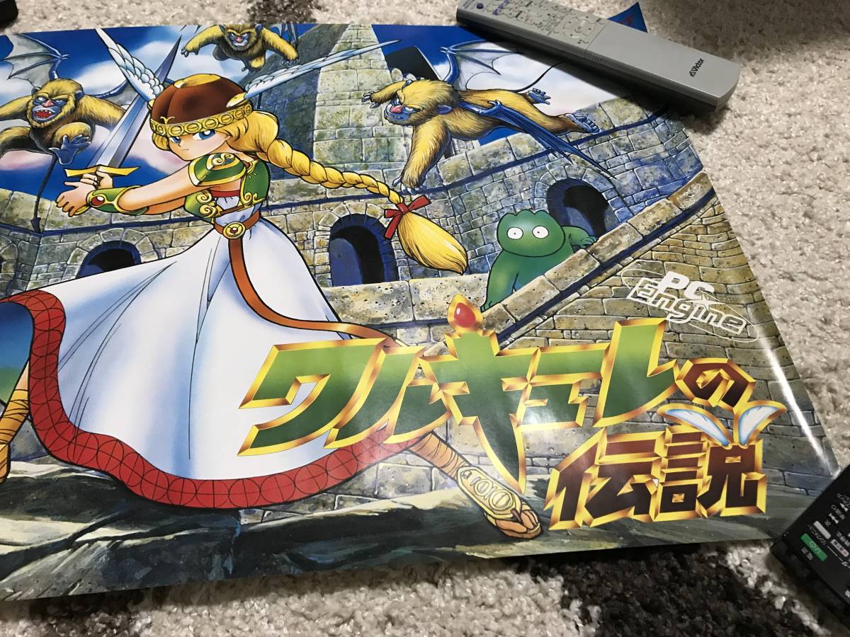  Valkyrie. legend poster PC engine 