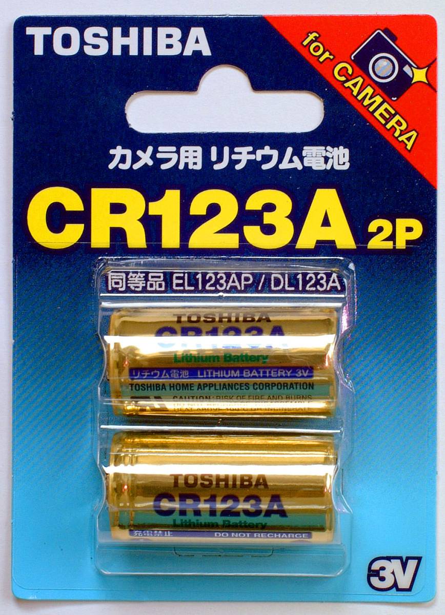 2個入 CR123A リチウム電池 3V 即決 東芝 TOSHIBA製 ストア 新品 2P 2個入パックx1 印象のデザイン DL123A EL123AP G 4904530015335