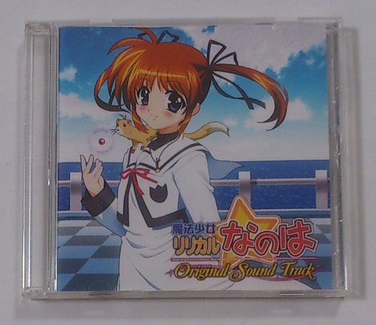 魔法少女リリカルなのは オリジナルサウンドトラック Original Soundtrack CD / 水樹奈々 田村ゆかり_画像1