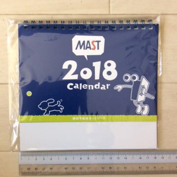 Mast -Kun Mast (Swang Wandering Shamaison) 2018 Календарь столового календаря 1 Календарь настольного календаря -Календарь -Календарь * Осторожно -это издание 2018 года.