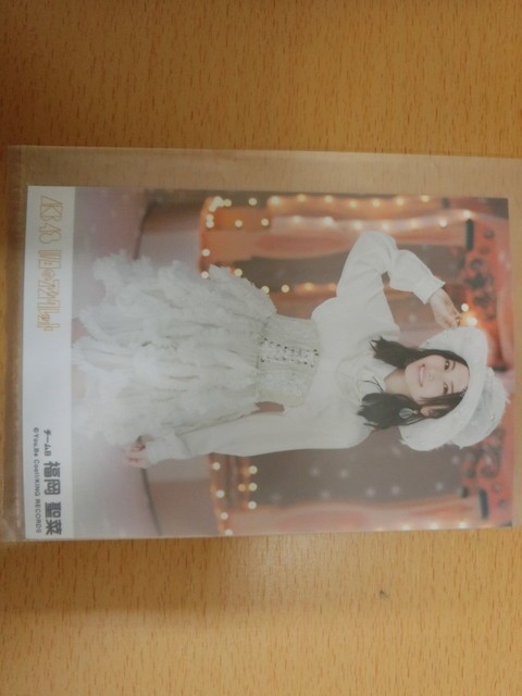 (16783)福岡聖菜 AKB48 11月のアンクレット 生写真+CD 劇場盤_神経質な方の入札はご遠慮ください。